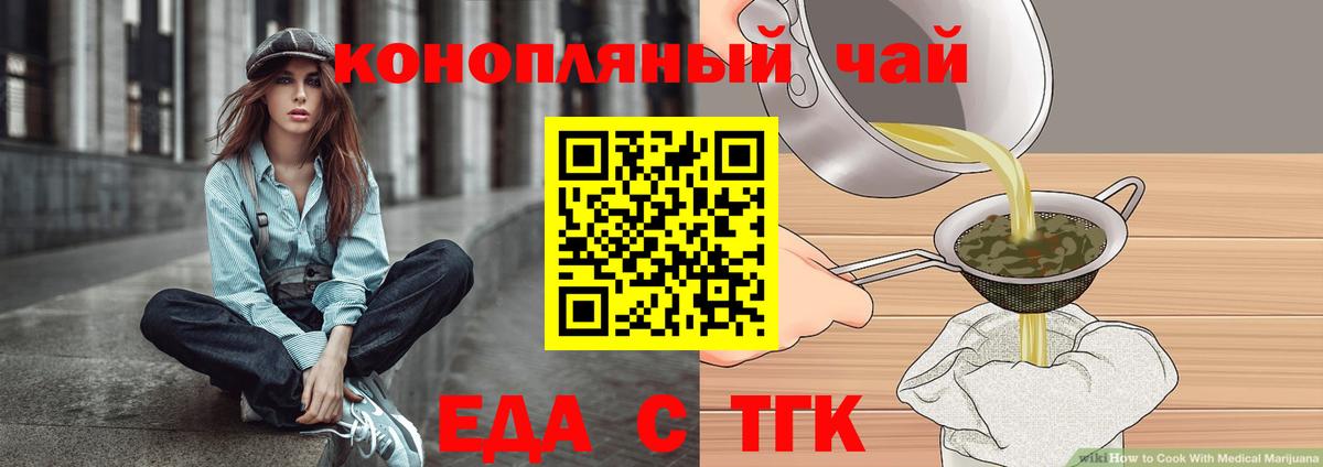 Медногорск  Canna-Cookies конопля  Вход с VPN 