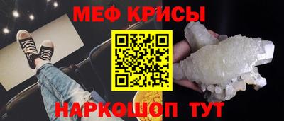 таблы Донской