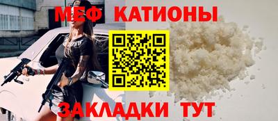 тгк Донецк