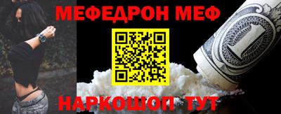 таблы Донской