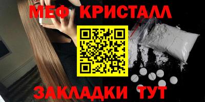 таблы Донской