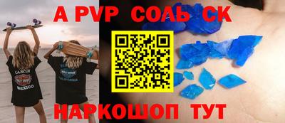 тгк Донецк