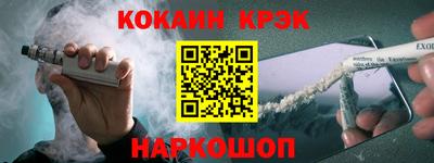 соль ск Дубна