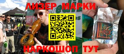 тгк Донецк