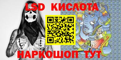 тгк Донецк
