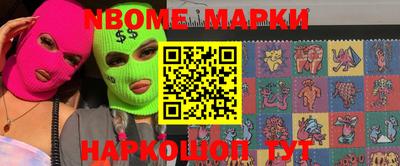 таблы Донской