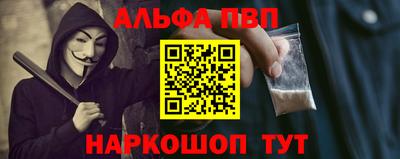 тгк Донецк