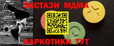 таблы Донской
