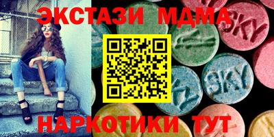 тгк Донецк