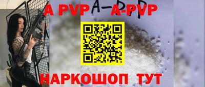 соль ск Дубна