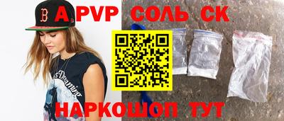 тгк Донецк