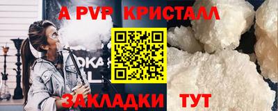 тгк Донецк