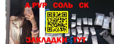 таблы Донской