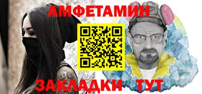 таблы Донской