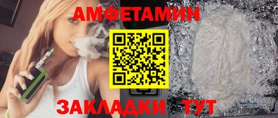таблы Донской