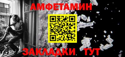 тгк Донецк