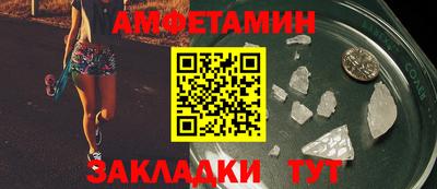 соль ск Дубна