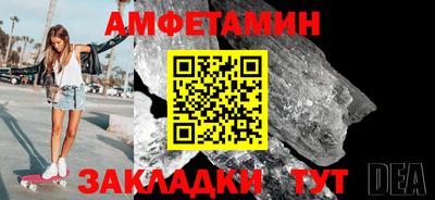 таблы Донской