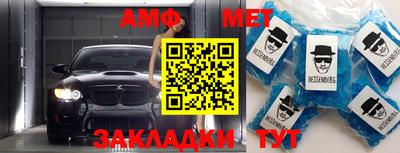 таблы Донской