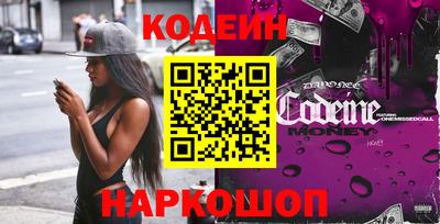 тгк Донецк