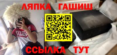 соль ск Дубна