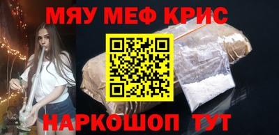 соль ск Дубна