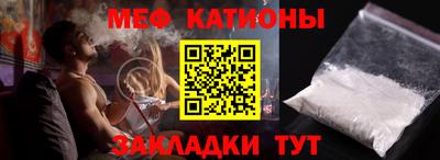 тгк Донецк