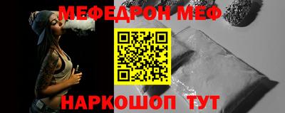 соль ск Дубна
