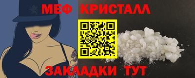 соль ск Дубна