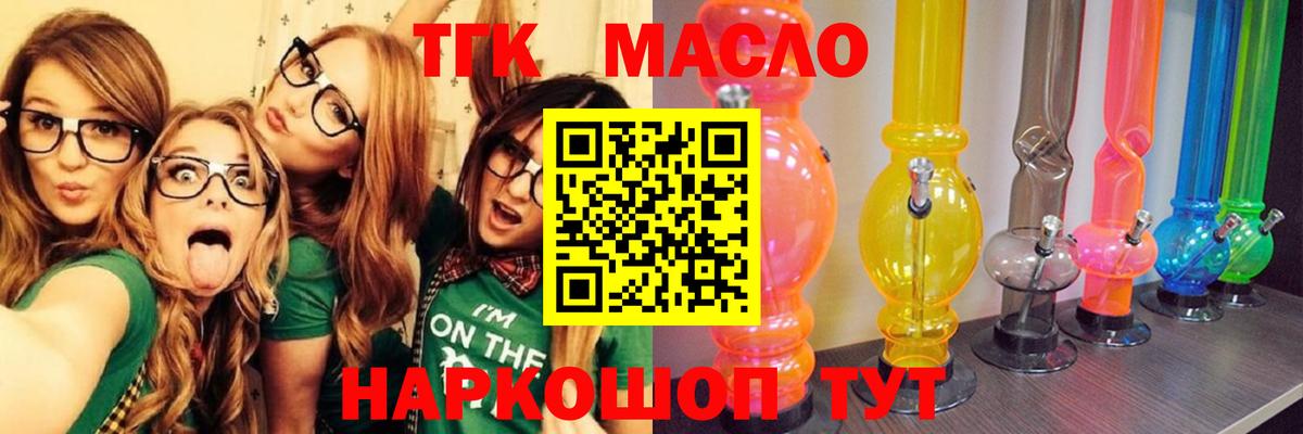 Гашиш Медногорск