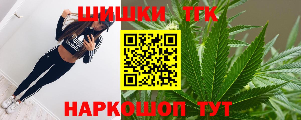 МАРИХУАНА Amnesia  Конопля Ganja  Медногорск  Марихуана LSD WEED  Шишки марихуана тримм  Вход с VPN 