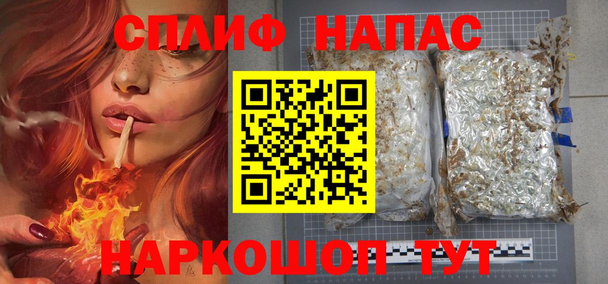 Меф   ГАШ  Вейп ТГК  Вход с VPN  Сколько стоит  Медногорск  МАРИХУАНА 